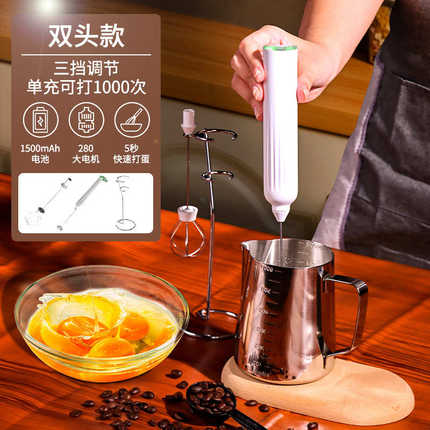 新款电动打蛋器家用小型双头搅拌打泡器手持式迷你咖啡奶泡器厂家