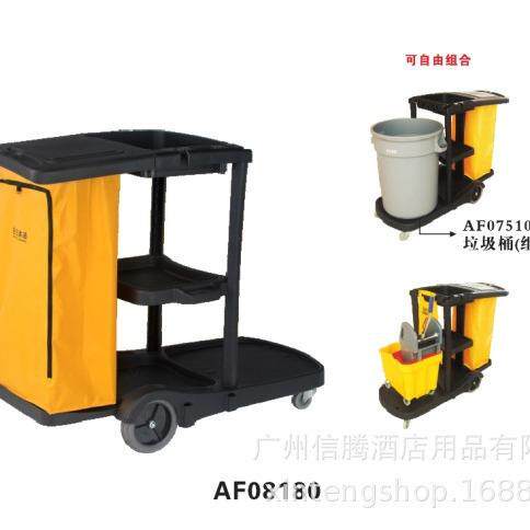 白云清洁AF08180B酒店宾馆多用途清洁车手推保洁车服务车08180C