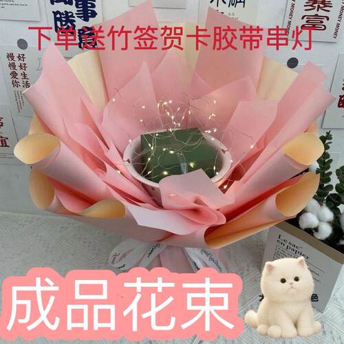 免包装花束外壳DIY礼物材料 大号牛皮纸花筒适用于满天星花束