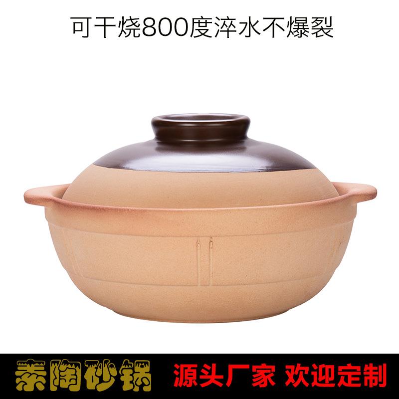 无釉土砂锅明火耐高温 干烧800度商用煲仔饭家用做菜煲汤陶瓷炖锅