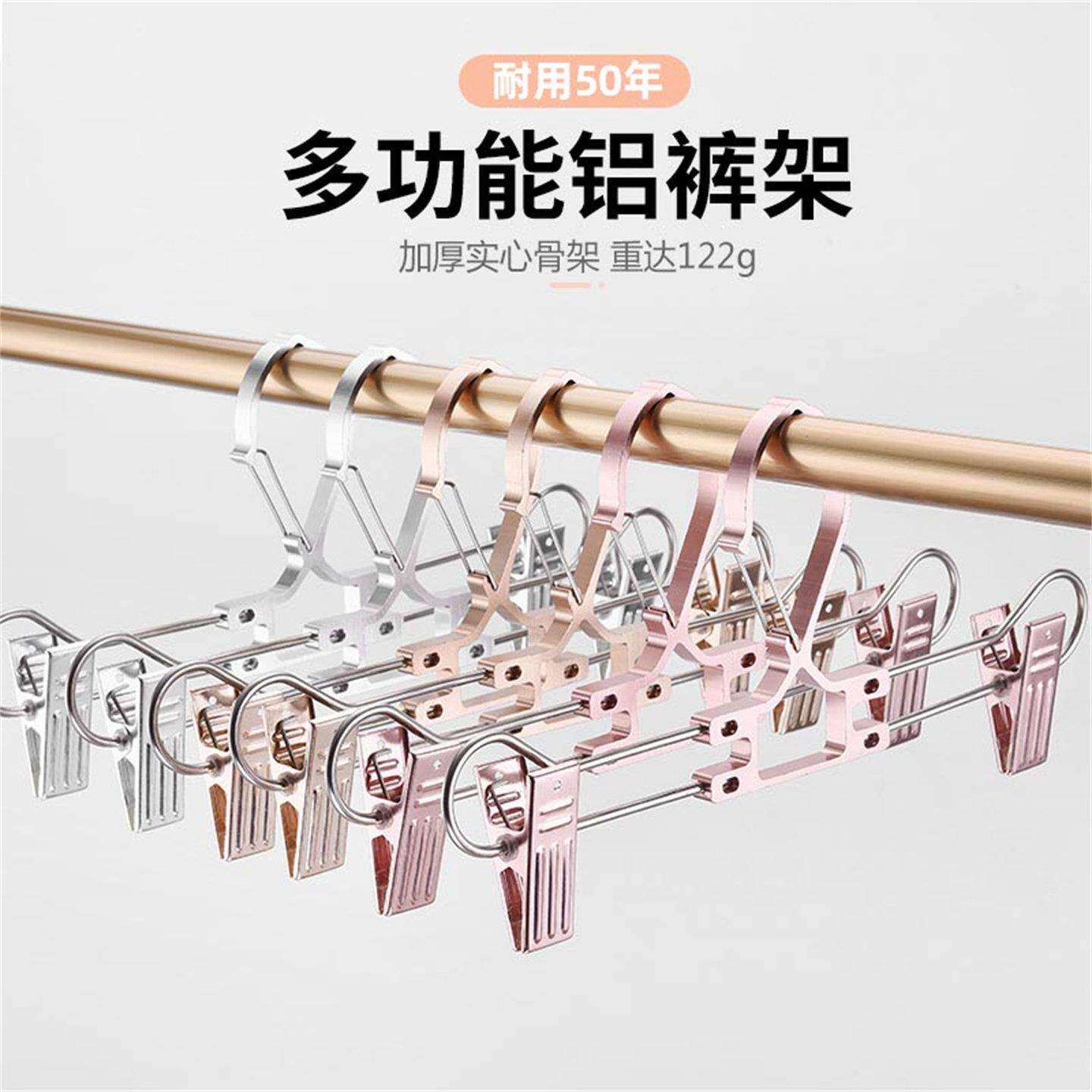 防风裤架家用铝合金裤夹多功能室外挂裤子衣架无痕可伸缩防锈晾晒