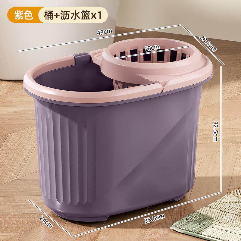 紫色加厚加大拖把桶带沥水篮家用长方形塑料拖把桶套装简约墩布桶