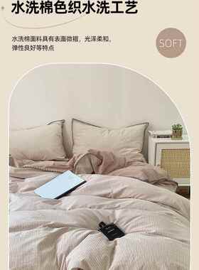 A类纯棉水洗棉件被套单10全QQ20202棉20000x2被罩单人1.5米学生宿