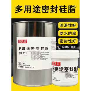 Molykote密封硅脂道康宁dc111阀门防水真空油脂绝缘O型圈润滑油剂