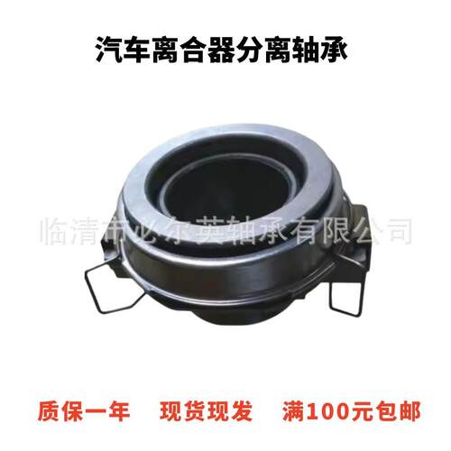 汽车离合器分离轴承型号齐全厂家直销现货 CT70B CT1310 688911