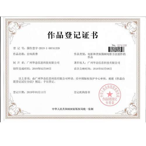 vr台风馆模拟体验洪涝海啸飓暴风雨山体滑坡应急安全逃离演练设备