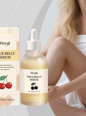 HOYGI Body Care Essence: Hydrating and Nourishing, Softens a
