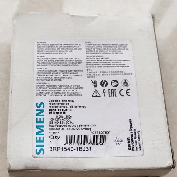 定时继电器3RP1540-1BJ31/1BN31/1BB30/1BQ30/2RW30/1AW31
