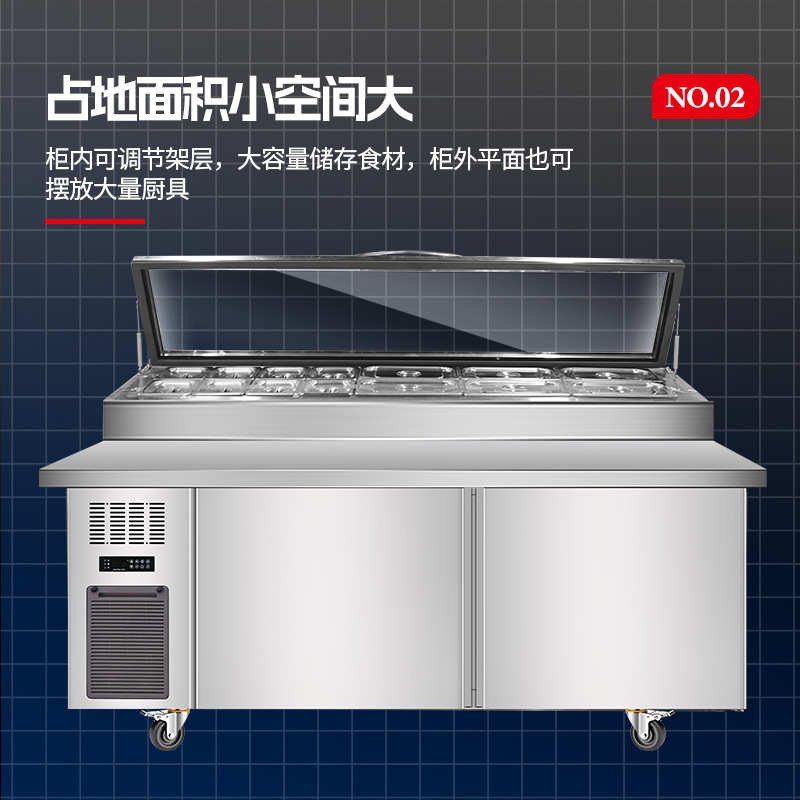 风冷披萨台不锈钢双温冷藏冷冻操作台 披萨撒料台 小料冷藏展示柜