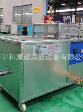 单槽超声波清洗机工业用超声波清洗机尺寸大小非标制作