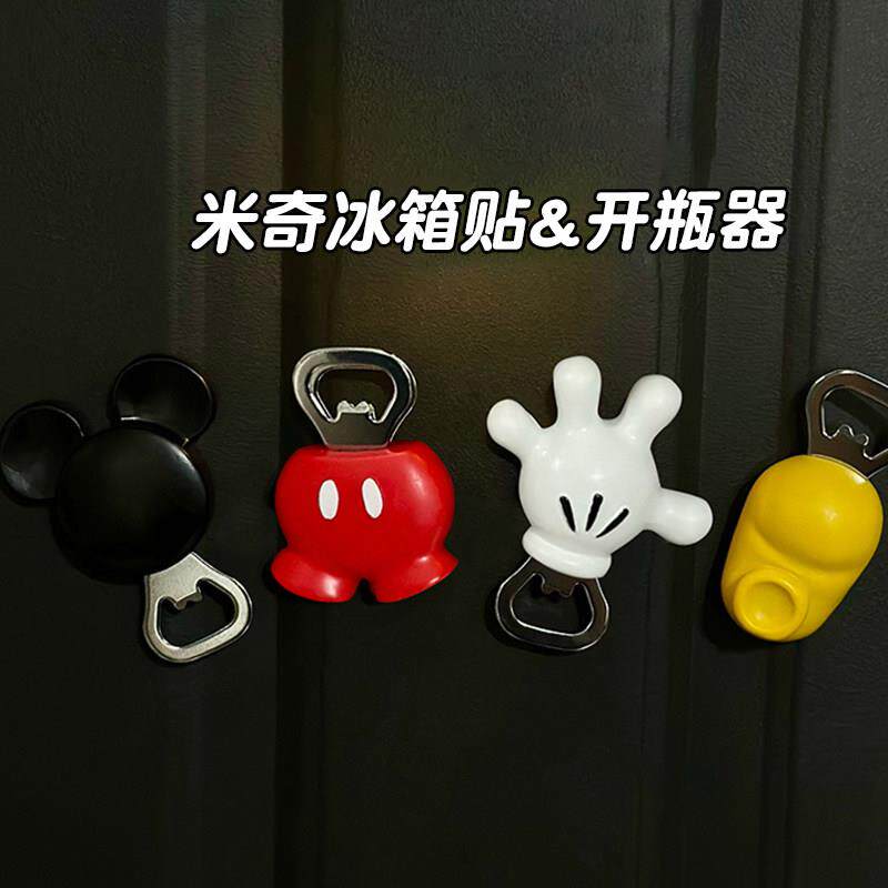 米奇冰箱贴磁吸2025新款治愈系汉堡麦当劳创意个性可爱装饰开瓶器