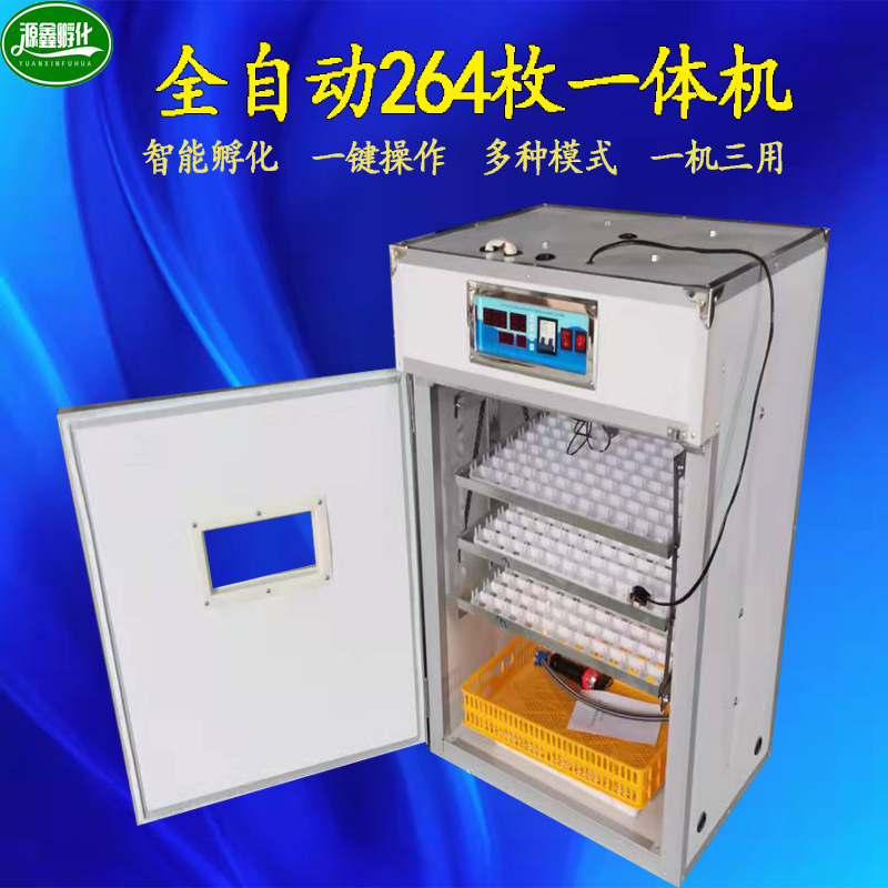 孵化厂家小鸡孵化器智能全自动恒温蛋孵化箱