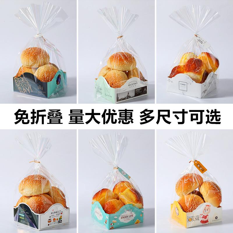 100套胡萝卜餐包盒吐司盒子面包棒饼干烘焙小面包纸托包装袋套装