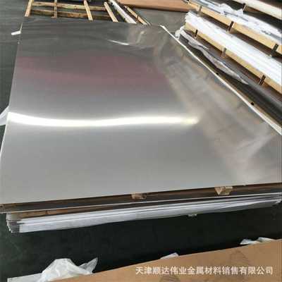 供应GH4090 GH4145 高温合金带材 GH4163 GH4169合金圆钢 钢板