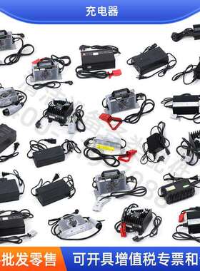 24V15A扫地机洗地机铅酸电池充电器24v15A电动叉车充电器48V15A