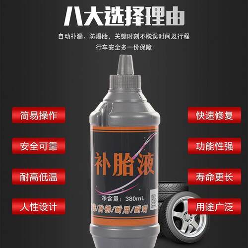 摩托车电动车自行车更多修车工具