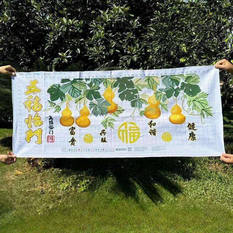 绣好的纯手工十字绣成品五福临门葫芦横版客厅装饰挂画不带框
