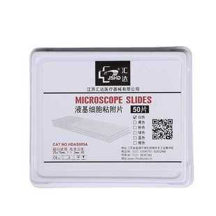 亲水粘附载玻片批发正电荷处理白色防脱片批发供应多规格粘附片