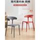 牛角椅子靠背餐椅家用塑料加厚网红懒人休闲简约北欧办公书桌凳子