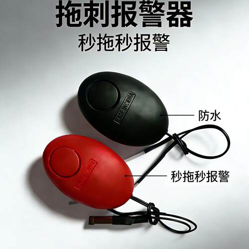 新款拖刺锁杆报警器高灵敏钓青鱼防拖竿大物报警器待机不耗电防水