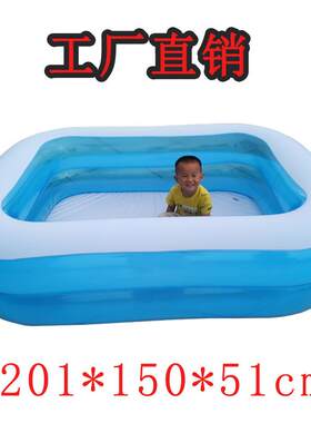JH54005婴儿充气游泳池儿童玩具池家用球池二环矩形充气水池