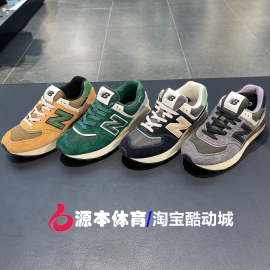 NEW BALANCE/NB2023 男女鞋574复古休闲鞋运动鞋跑步鞋U574LGFB