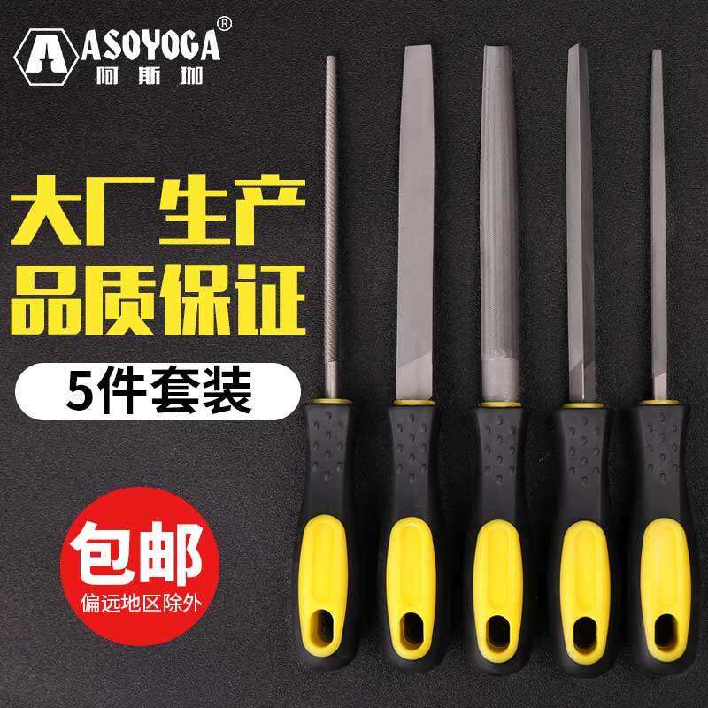 阿斯珈锉刀钢锉金属矬子打磨工具搓刀具磨铁戳刀扁锉三角半圆挫刀