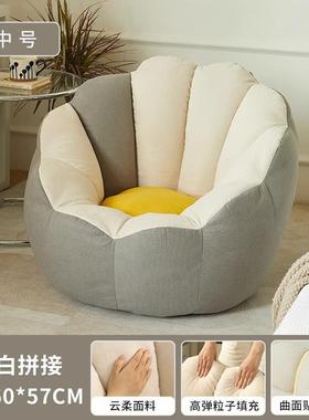 懒人沙发可睡可躺豆卧室小沙发躺椅榻榻米袋人沙发椅单YIC网红懒