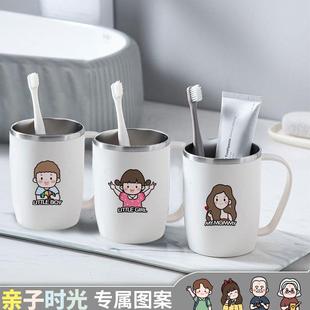 高颜值洗漱口杯儿童刷牙杯子套装 日式 一家三四口简约可爱卡通家用