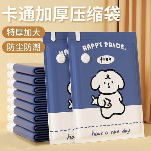 Vacuum Compression Storage Bags for Clothes, Suitable for Ho
