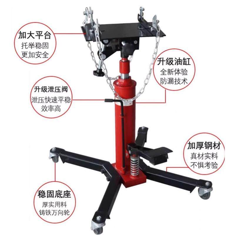 汽保工具变速箱托架高位运送器波箱顶汽修托顶千斤顶发动机高位顶