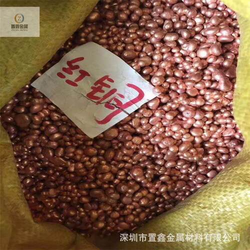 置鑫现货红铜粒高纯紫铜米金属纯铜粒h65黄铜粒多种牌号铜粒