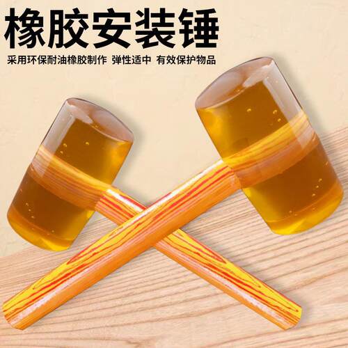 闪恒锤郎头软胶按摩多功能捶背工具锤子 橡皮锤装修软头橡胶胶皮