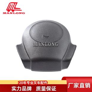 12472 7145121 26651 适用丰田叉车配件8F喇叭按钮盖45121