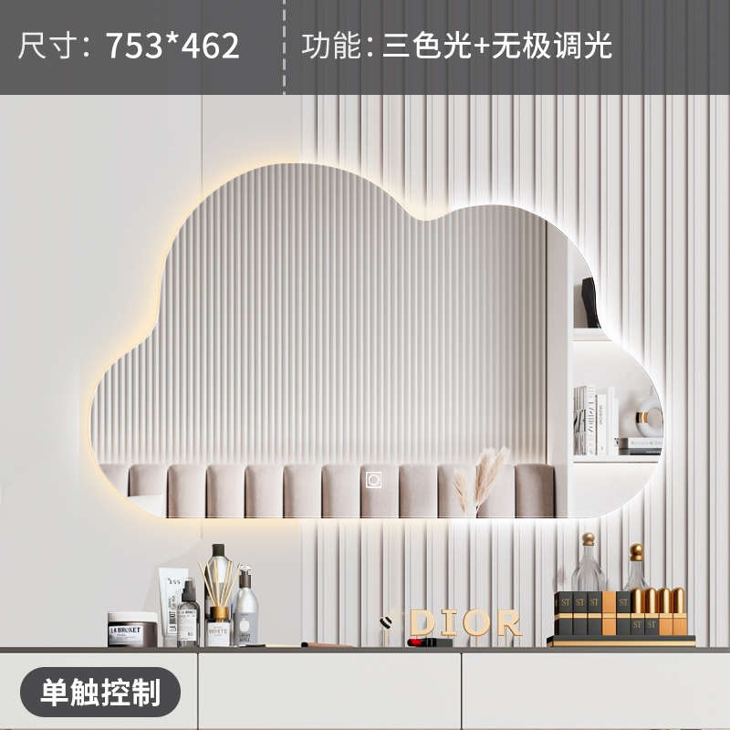 贴墙！云朵d壁挂智能镜子厕所梳妆台雾led异形化妆灯卫生间浴室防