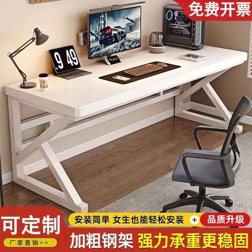 电脑桌加厚加固台式卧室家用竞桌桌子书桌双人学生简约电竞办公桌