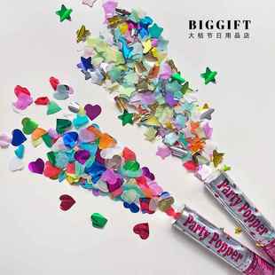 星星爱心手持礼花筒儿童生日派对结婚跨年礼花炮节日开业氛围道具