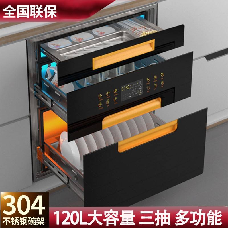 鹏音伴家用嵌入式消毒柜商用厨房大容量120L三层镶嵌高温烘干碗盘柜小型配件