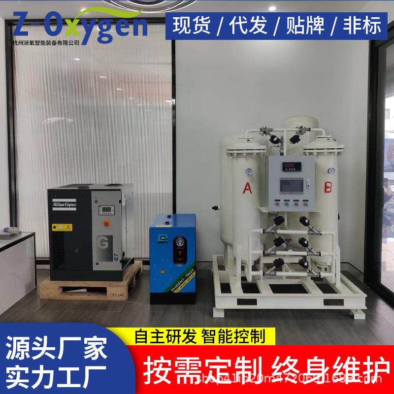大中小型工厂用制氧机家生产厂青海西藏疆氧高原高压新氧舱吸NZY-