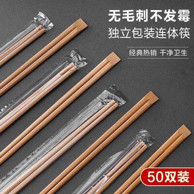 Disposable bamboo chopsticks, free of paint and wax, suitabl