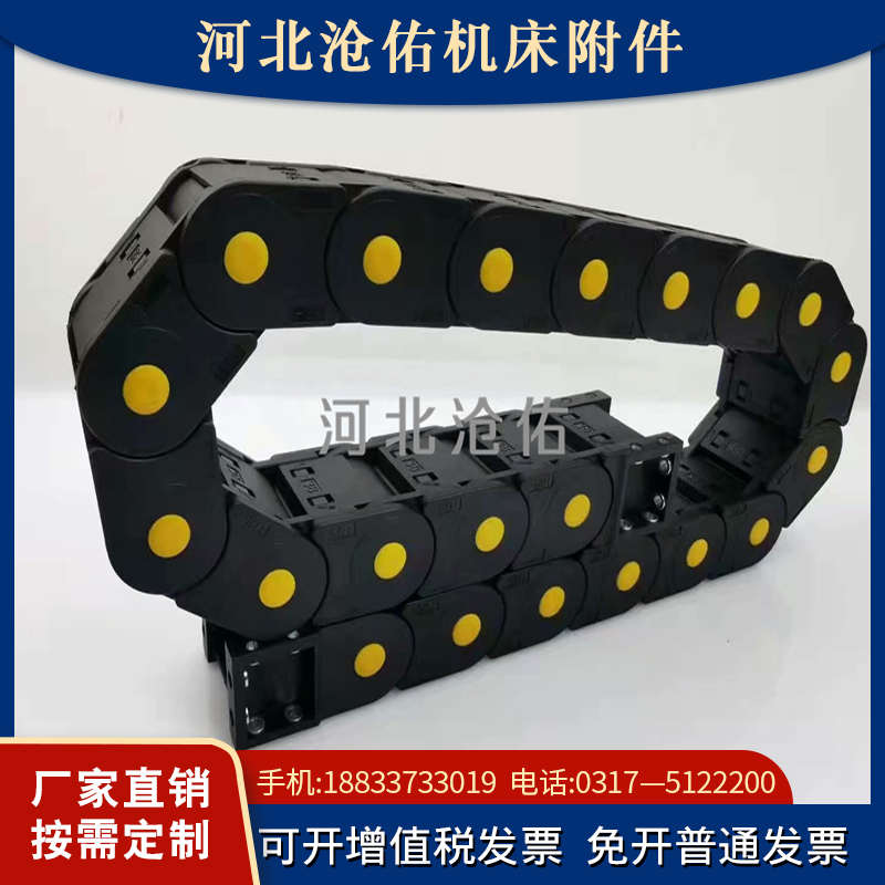 工程塑料拖链35雕刻机全封闭尼龙电缆拖链45机床增强型桥式坦克链