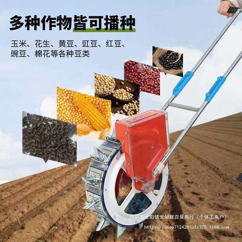 手推式播种器玉米花生大豆棉花豆角精播机小型农用多功能点播