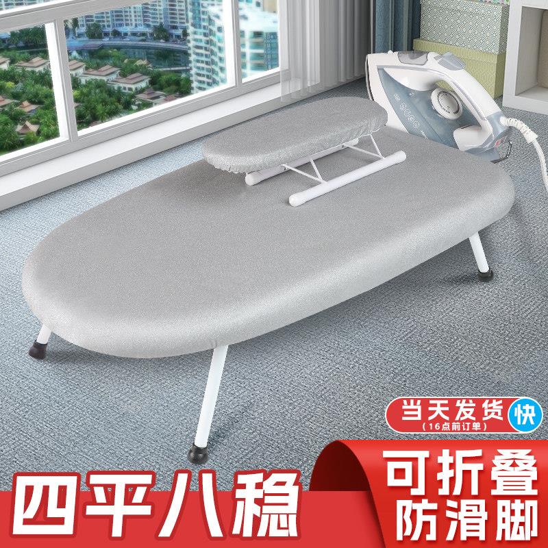 迷你烫衣板熨衣架家用折叠电熨斗垫板衣服小型熨烫垫台式架子桌面