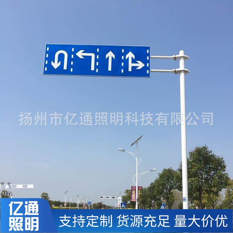交HLR通标志牌杆厂路F型安家全道指示反光标识杆路牌交通指牌示杆