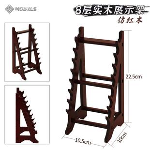 金箍棒长枪兵器古代刀剑木质立式展示架8层收纳展示摆放架子装饰