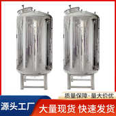 供应水箱储不锈钢水罐水箱无菌净水厂家不锈钢抛光 水箱外316304