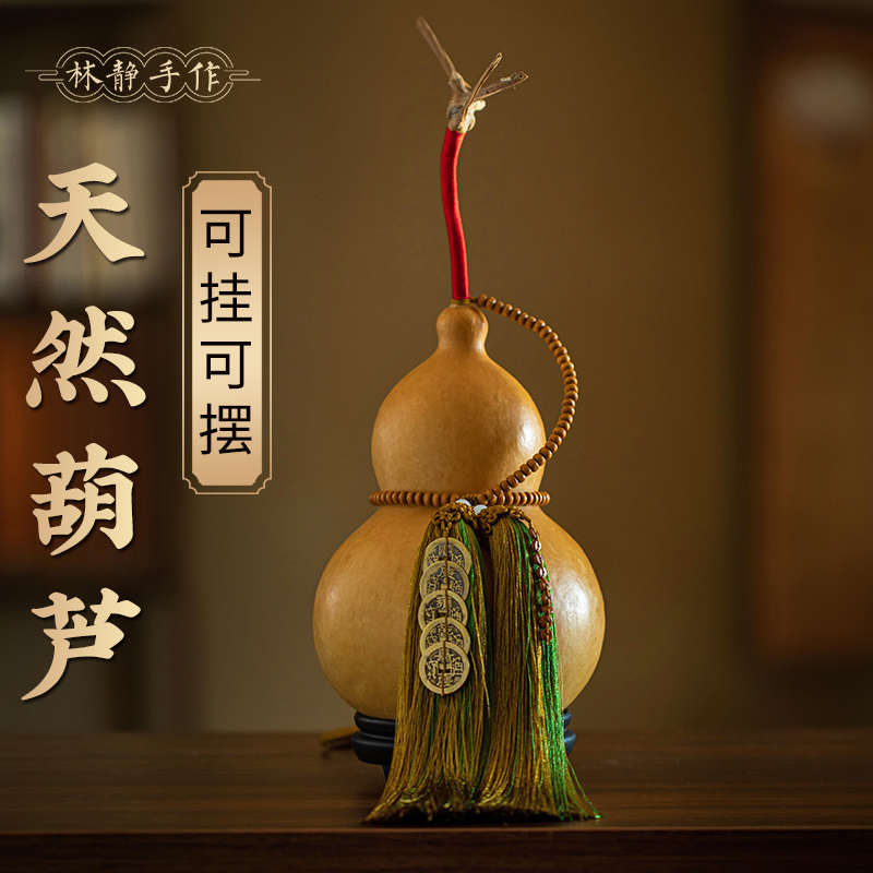 天然真葫芦室内家居饰品黄铜五帝钱平安客厅卧室挂件福禄可挂高档