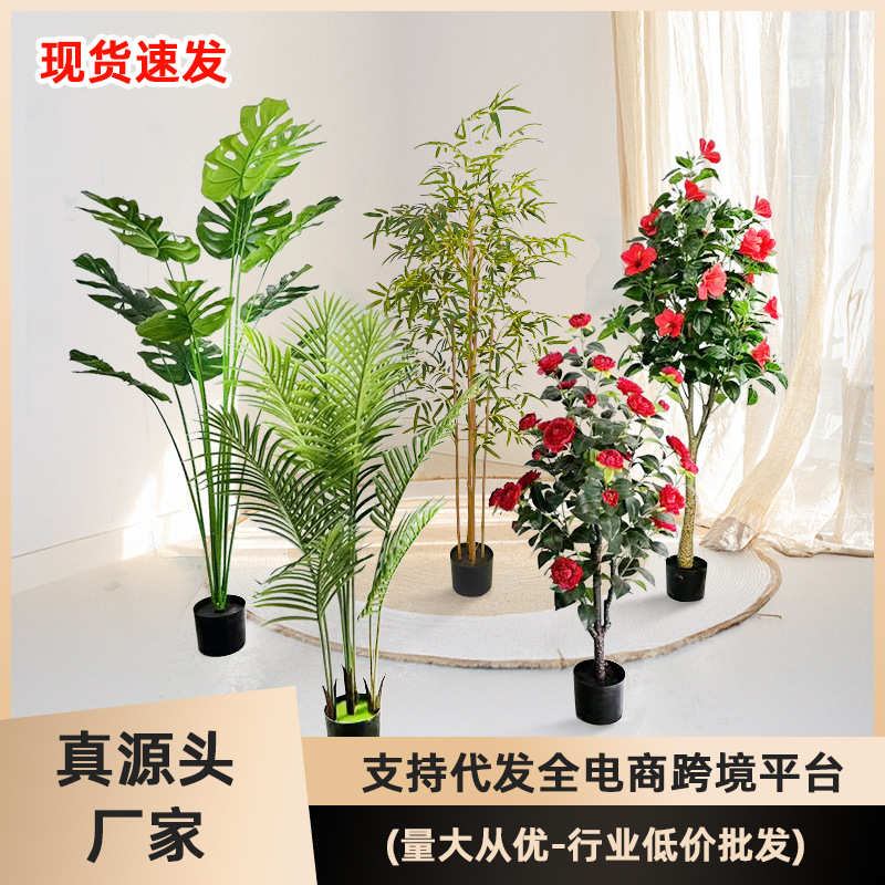 仿真绿植高级大型落地仿生花树室内客厅家居装饰盆栽植物摆件造景