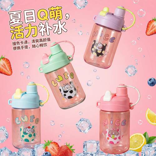 儿童水杯夏天幼儿园上学专用学生透明塑料带吸管小巧便携运动水壶