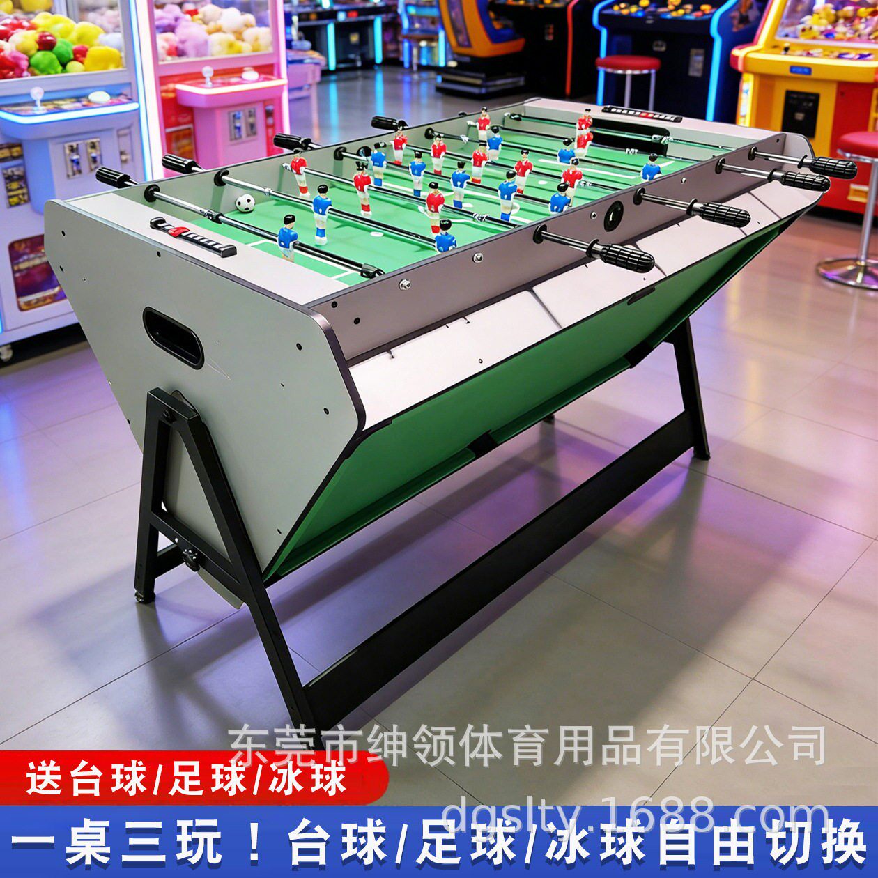 多功能翻转台家用台球桌乒乓球桌餐桌儿童三合一亲子娱乐美式桌球